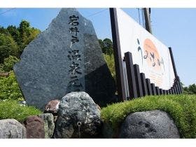 氷見温泉郷くつろぎの宿うみあかり