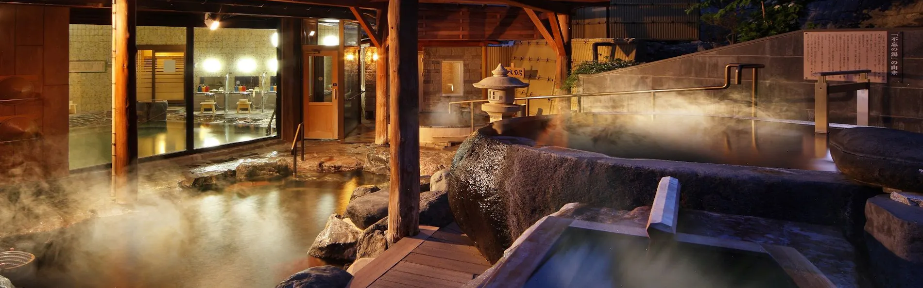 赤湯温泉 上杉の御湯 御殿守