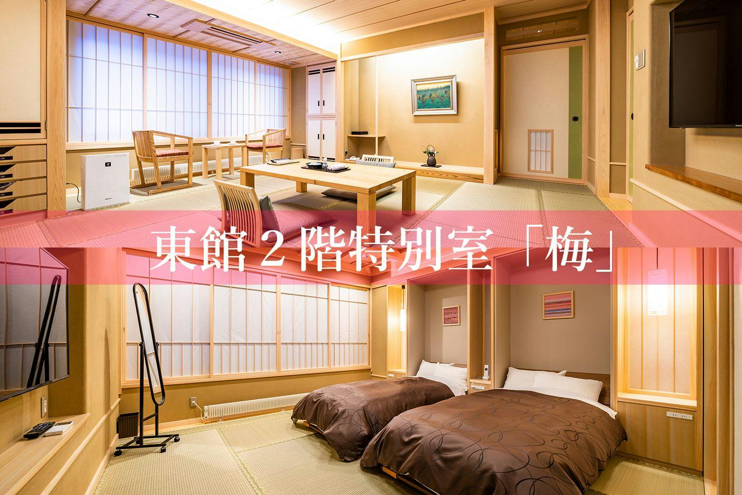 赤湯温泉 上杉の御湯 御殿守