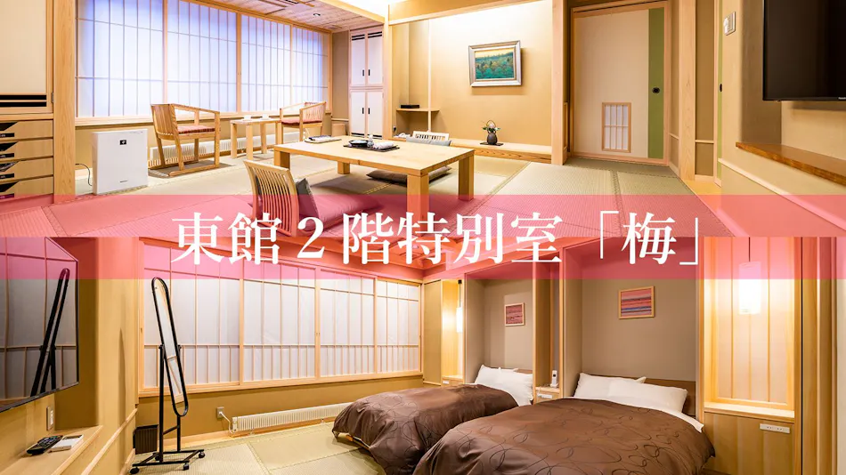 Akayu Onsen Uesugi no Miyu Gotenmori