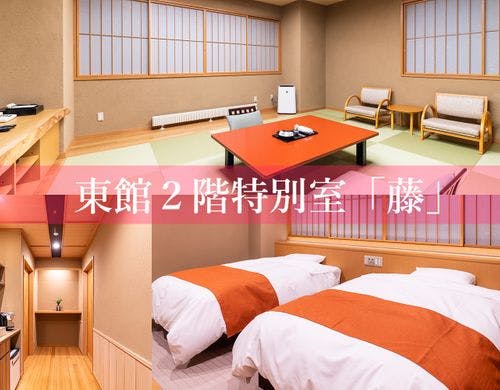 東館２階和洋室「椿」