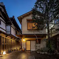 숙소 KANETSUNE 외관