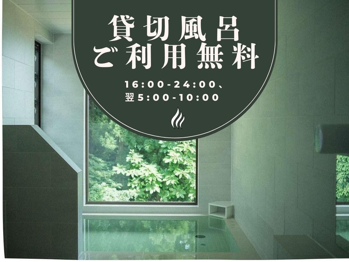 醸す森【kamosu mori】