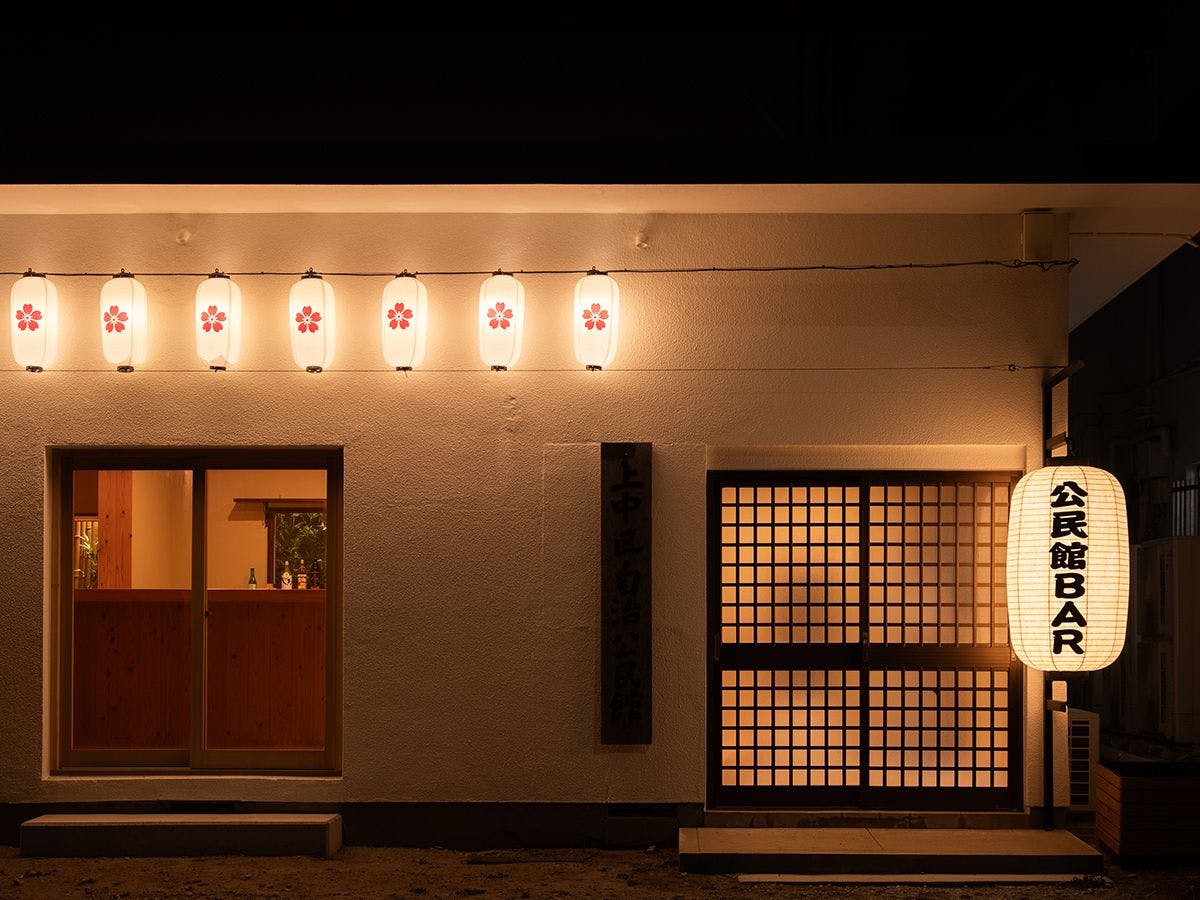 บาร์โคมินคัง