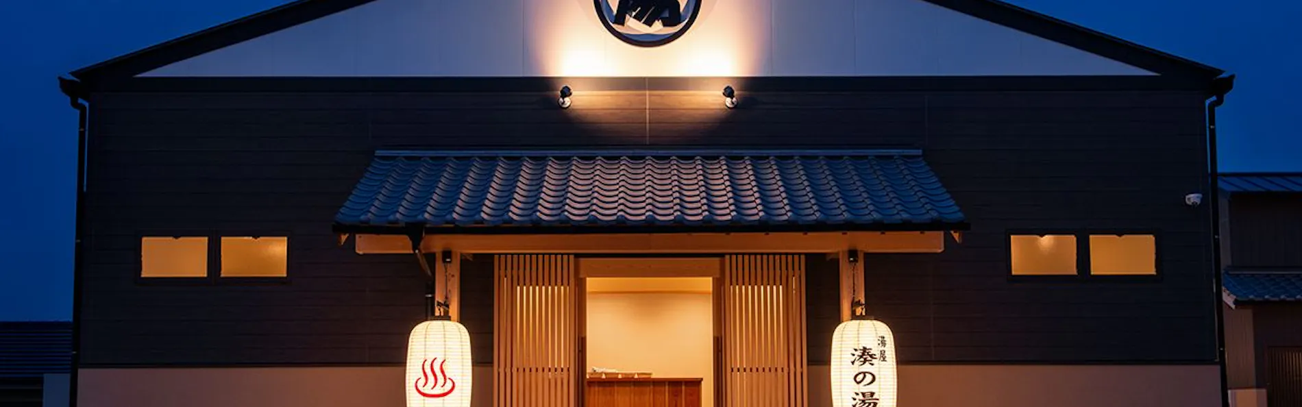 玄海旅館