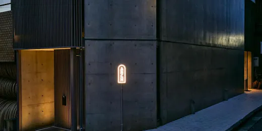 Boutique Sauna ARCH