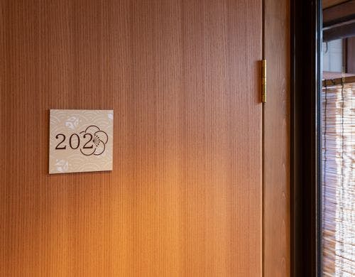 202号室_ドアサイン