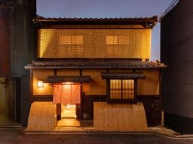 祇園の宿　杏花&nbsp;施設全景