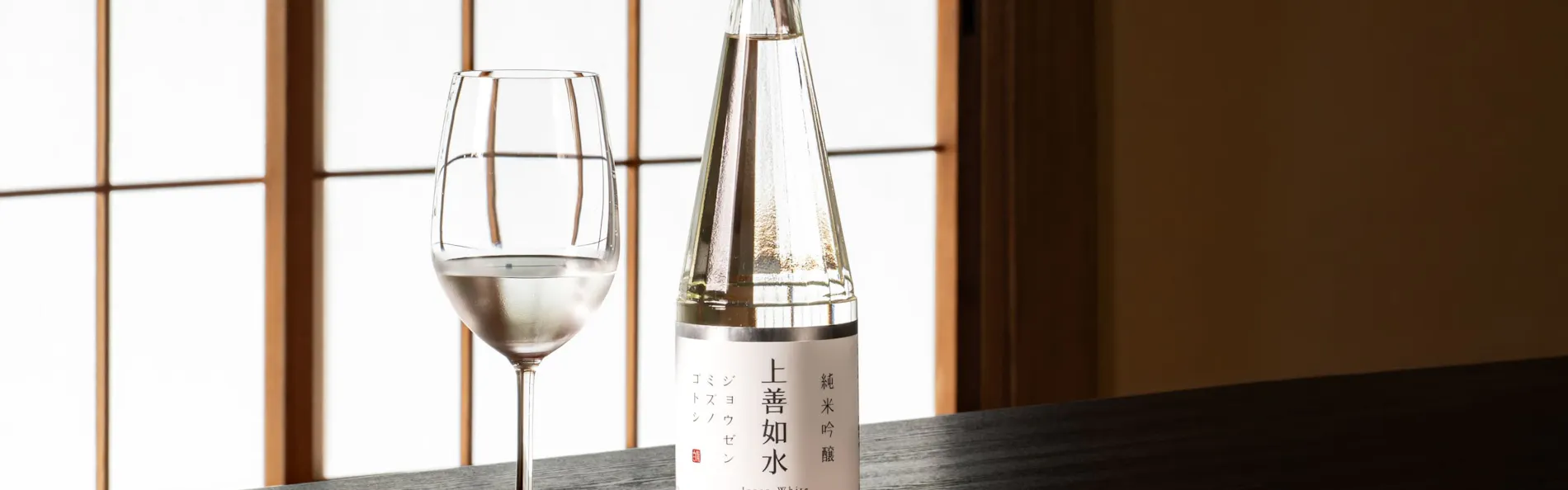 大沢山温泉 大沢舘