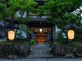 大沢山温泉 大沢舘 2枚目