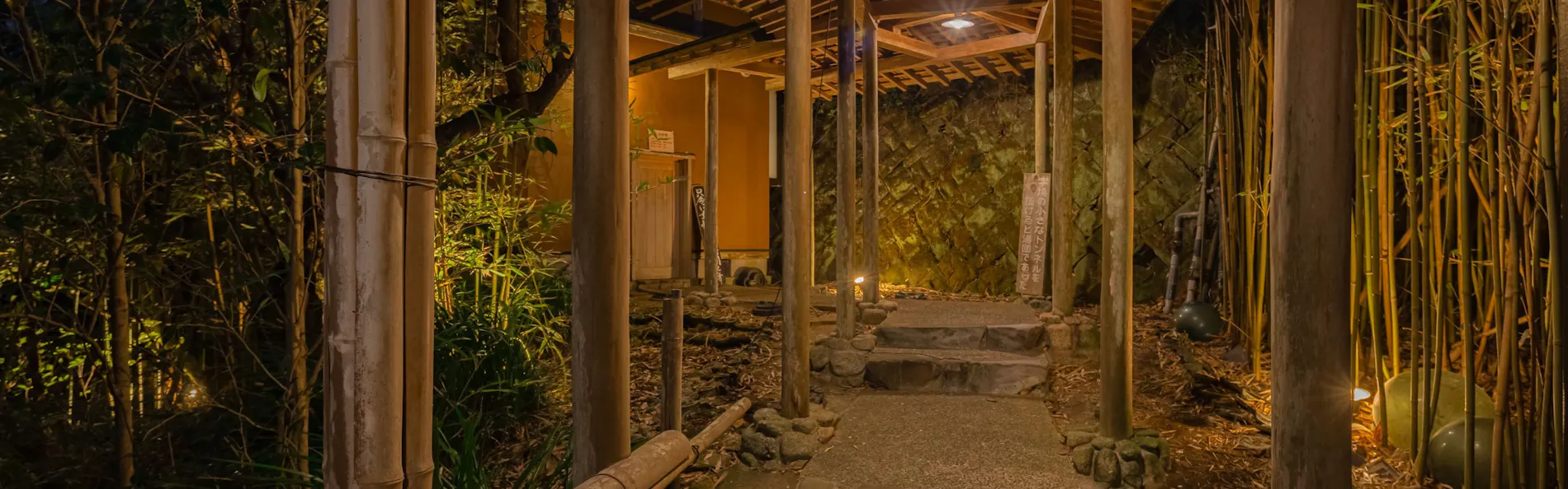 磯香の湯宿 鵜原館