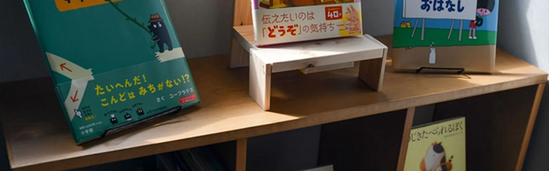 ねをはすBook&Hotel
