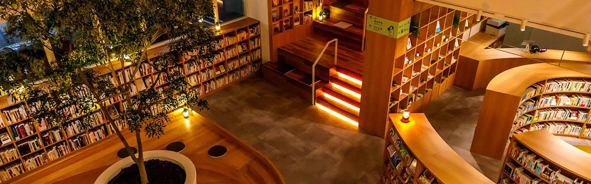 ねをはすBook&Hotel