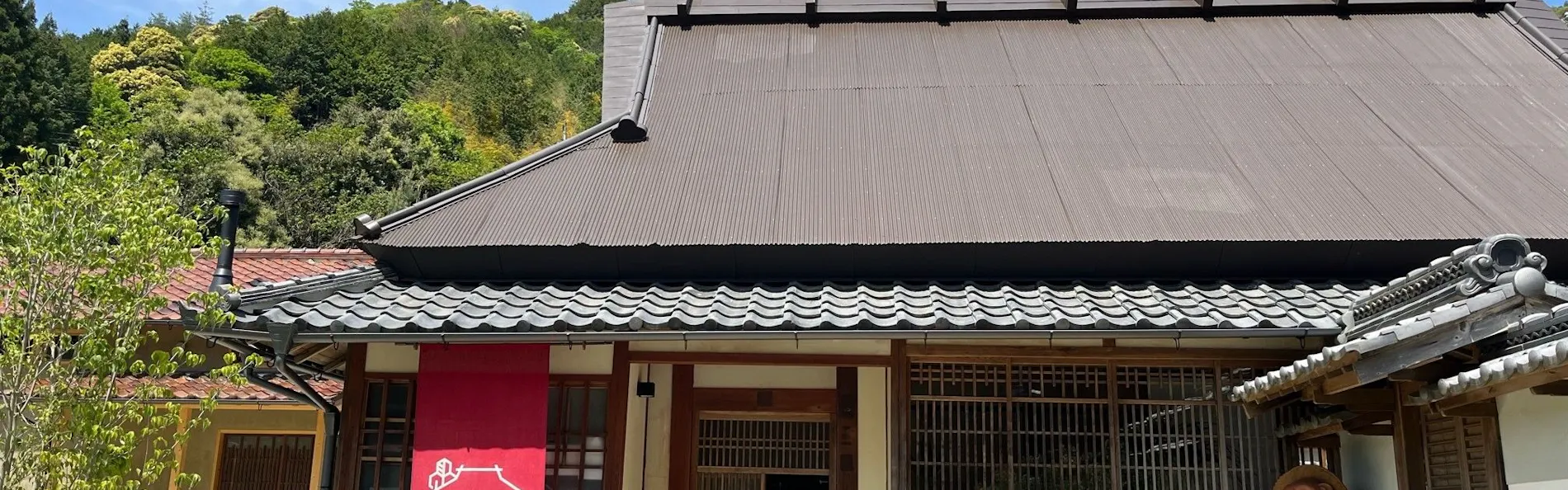 里山ホテルかねのね丹波