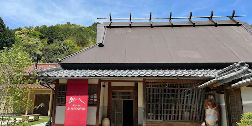 里山ホテルかねのね丹波