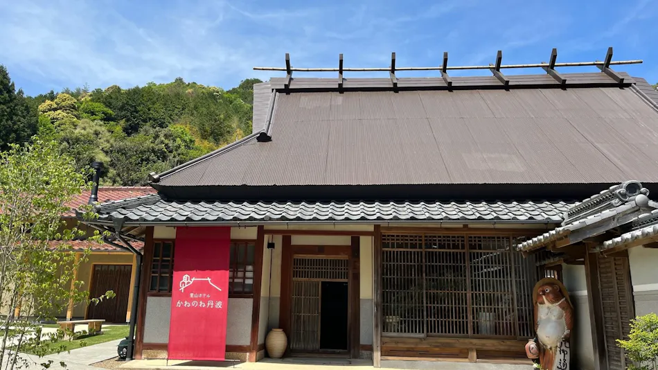 Satoyama Hotel Kanenone Tamba