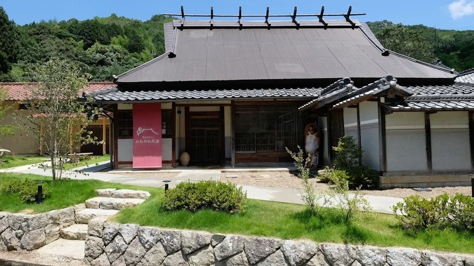 Satoyama Hotel Kanenone Tamba
