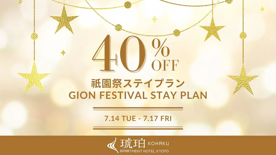 Kohaku Apartment Hotel Kyoto