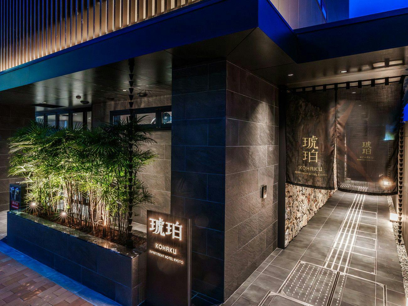 琥珀 Apartment Hotel Kyoto（こはく）