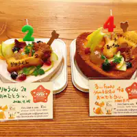 ワンちゃんも食べられる手作りケーキです。