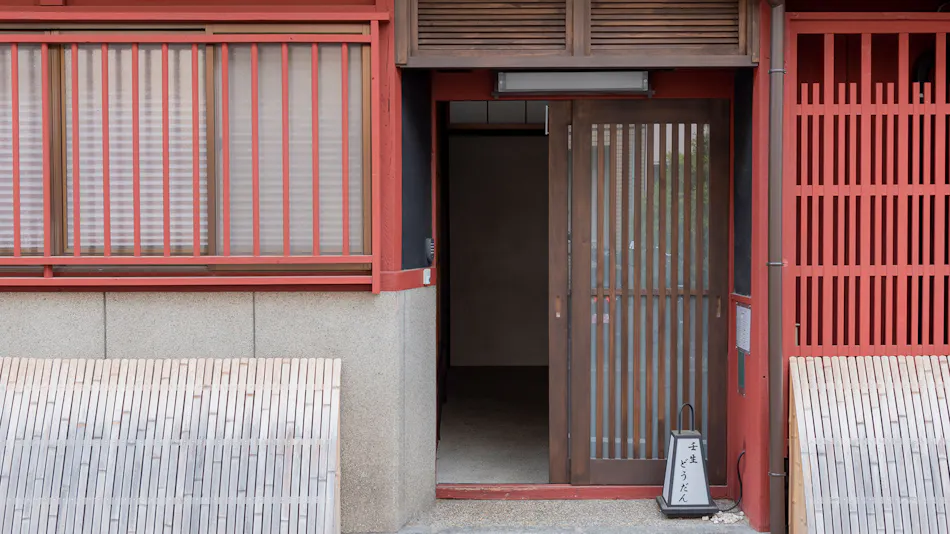 Kyomachiya Whole House Rental Allowing Pets - Rakuryuan Mibu Doudan & Momiji