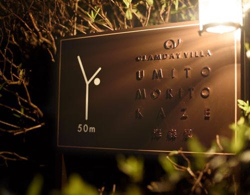 ネームプレート