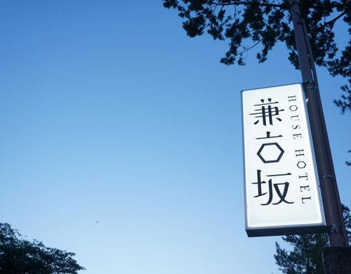 この看板が目印です。