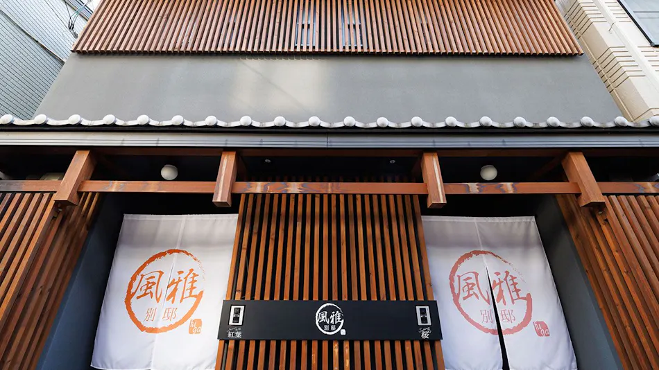 Fuga Bettei Shijo Omiya