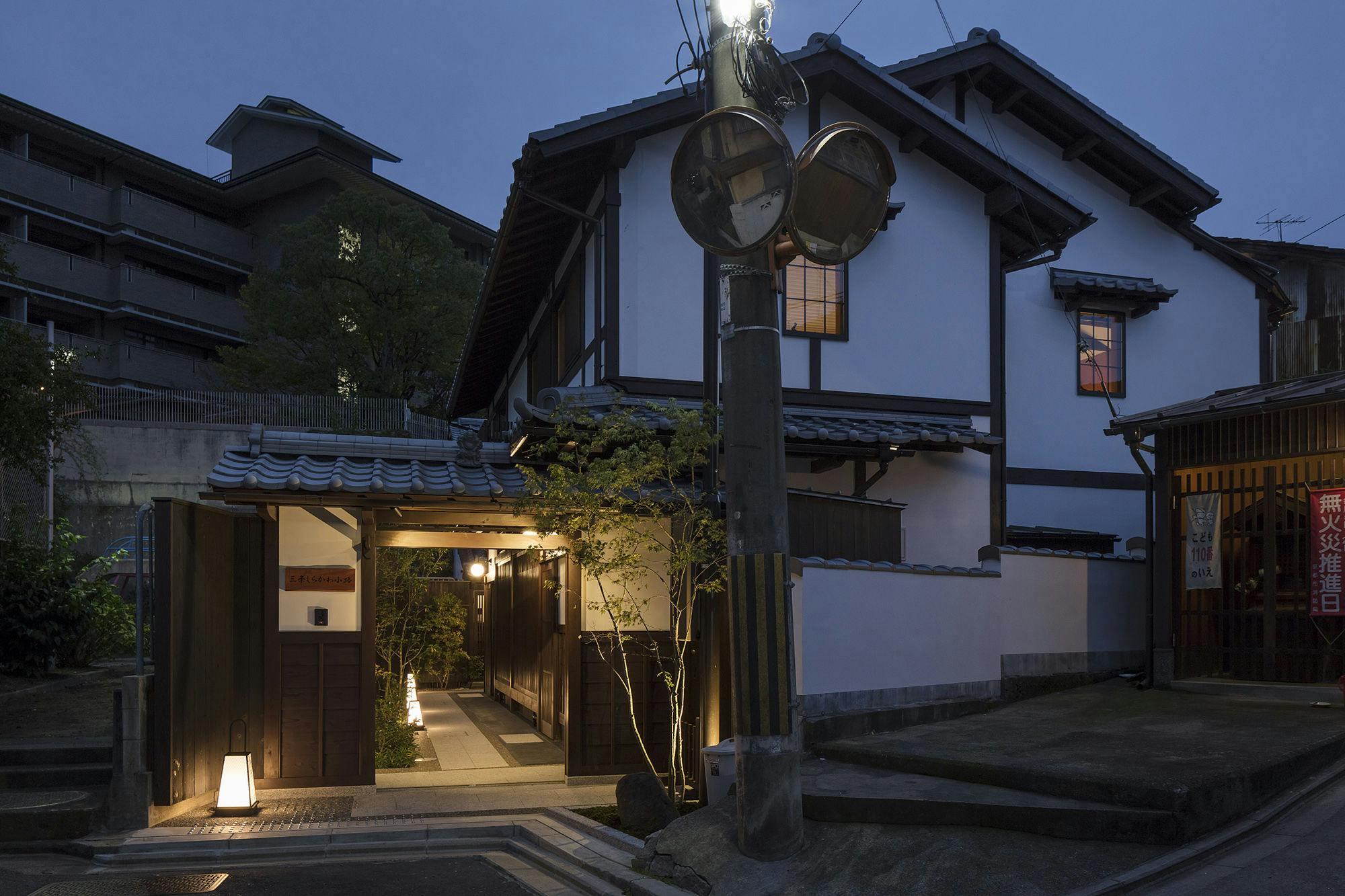 町家ヴィラ 祇園白川（THE MACHIYA VILLA 三条しらかわ小路）
