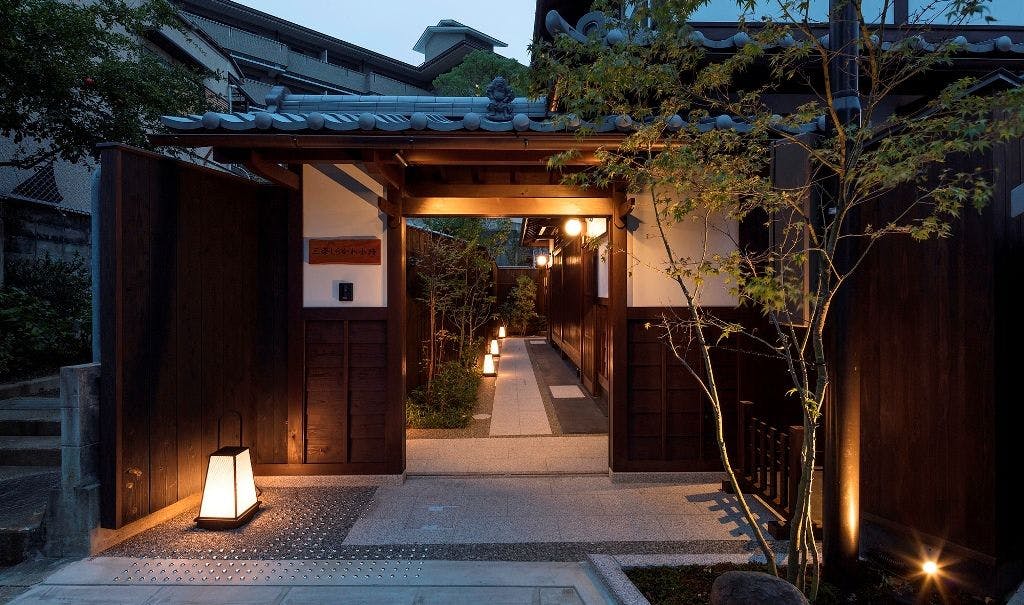 町家ヴィラ 祇園白川（THE MACHIYA VILLA 三条しらかわ小路）