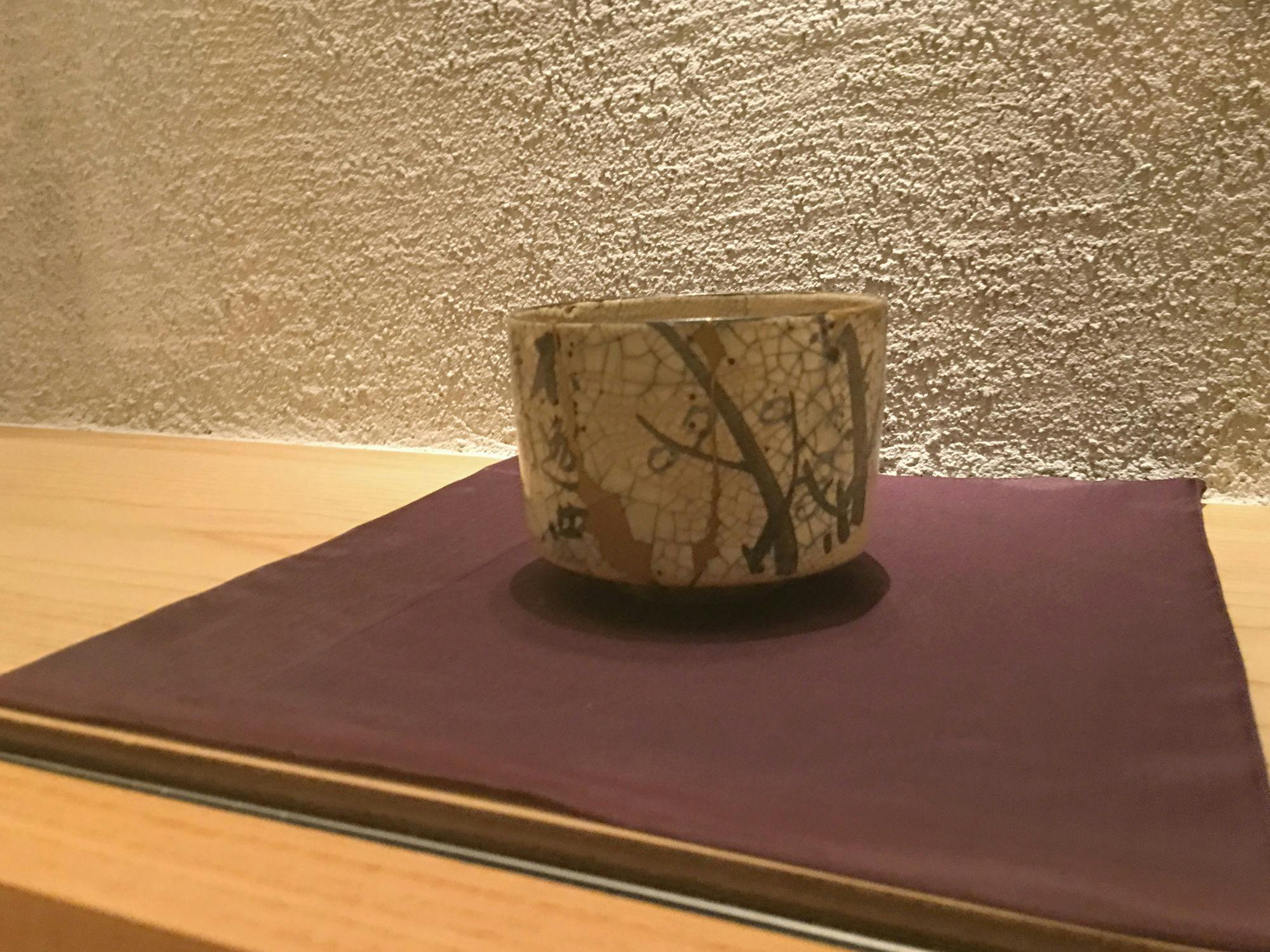 式音庵