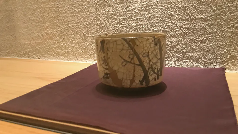 Shikion-an