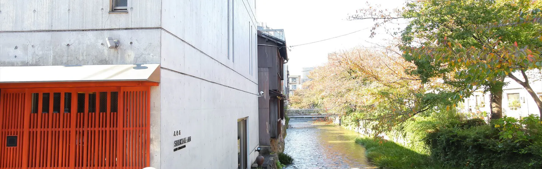 式音庵