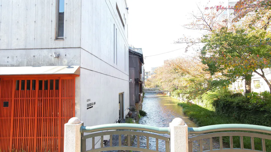 Shikion-an