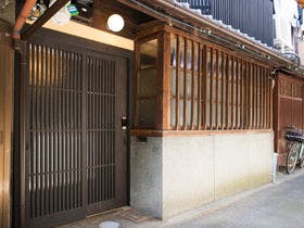 京町家一棟貸切 布袋庵