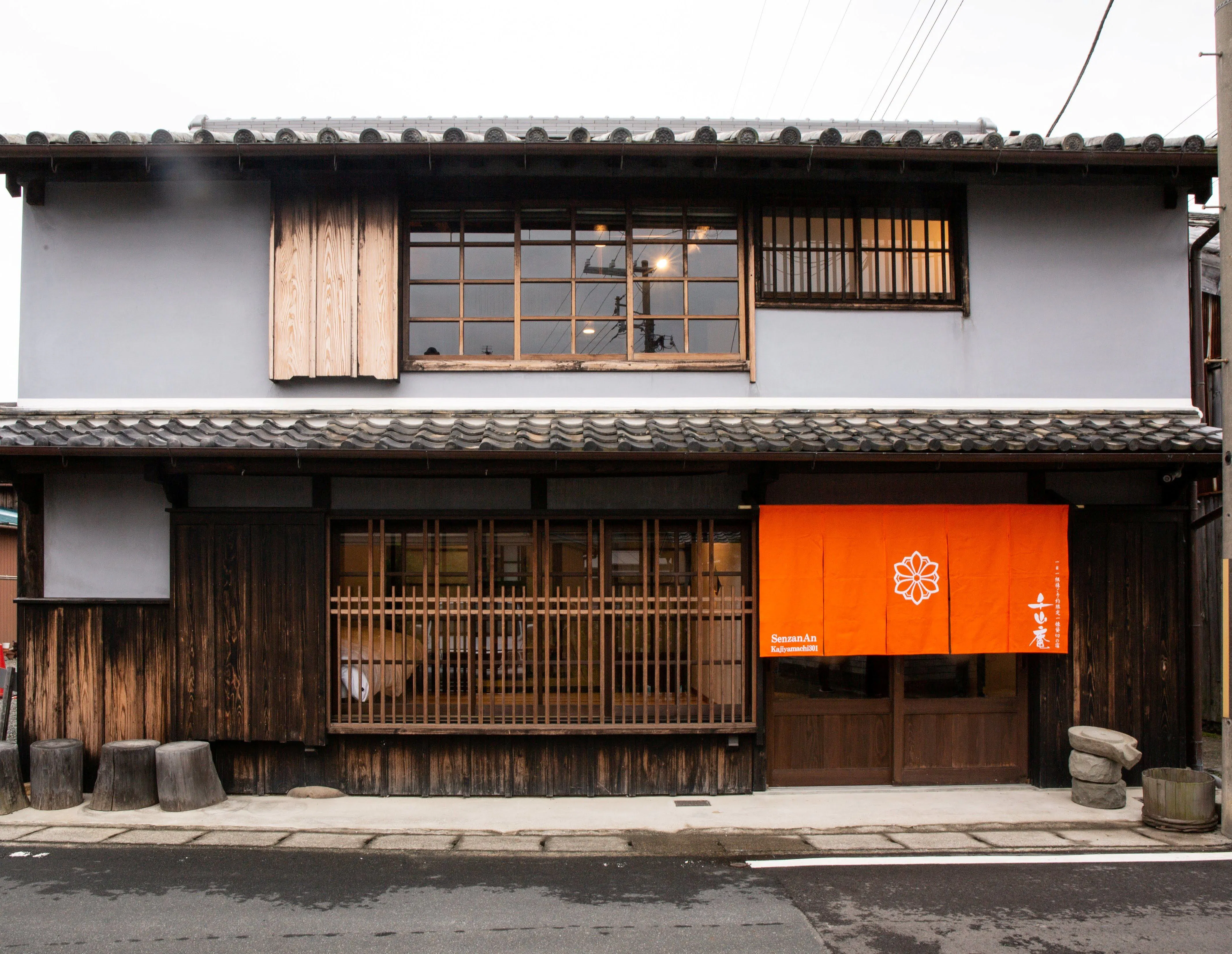 紀州湯浅古民家町家宿泊 千山庵 SenzanAn かじやまち301 - 湯浅重要伝統的建造物群保存地区に佇む古民家【素泊/貸切】 - 【禁煙 ...