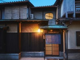 京都ぎをん 八坂の宿