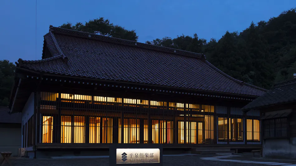 Hiraizumi Club ~FARM & RESORT~