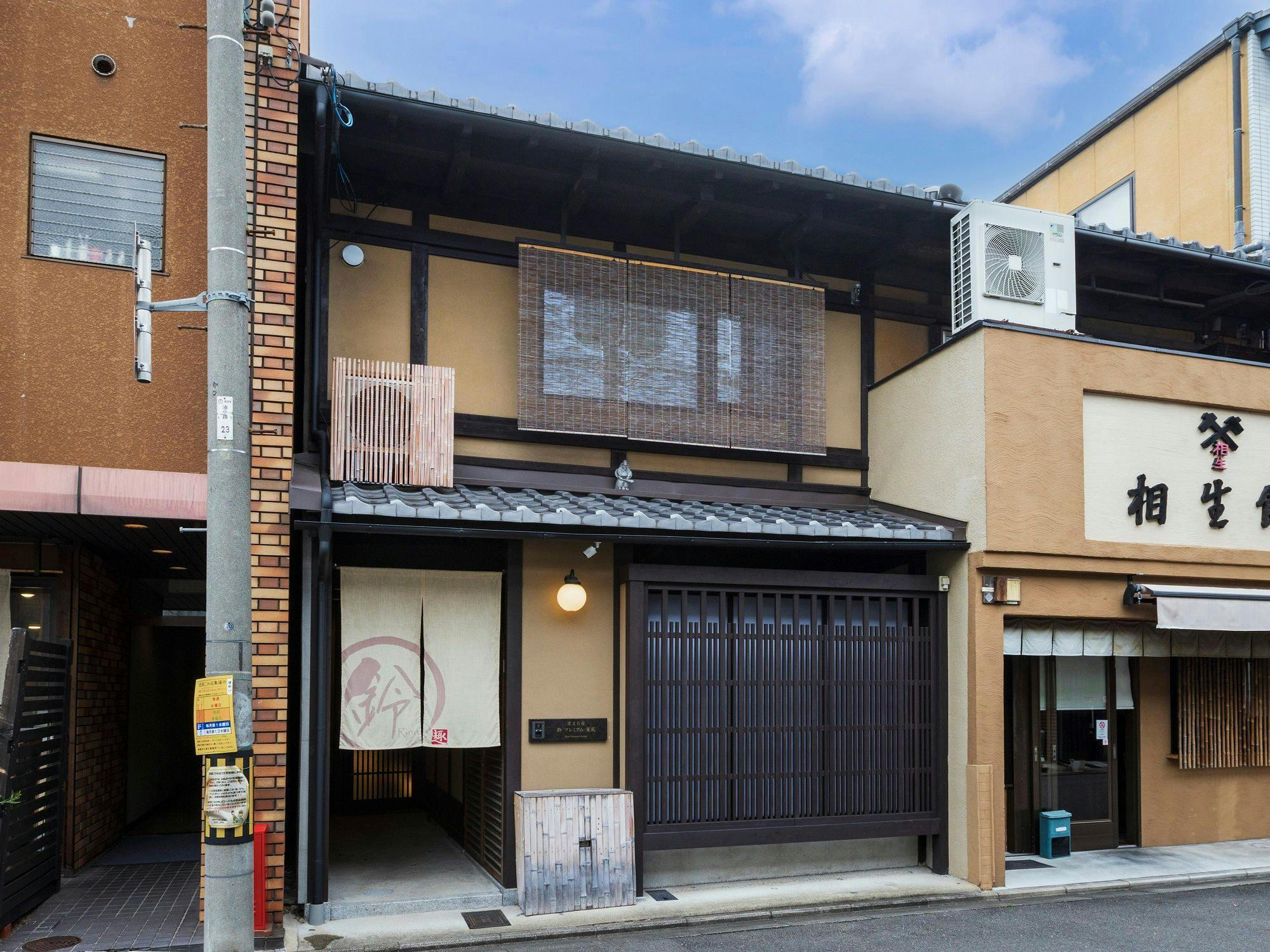 鈴 プレミアム 薫風