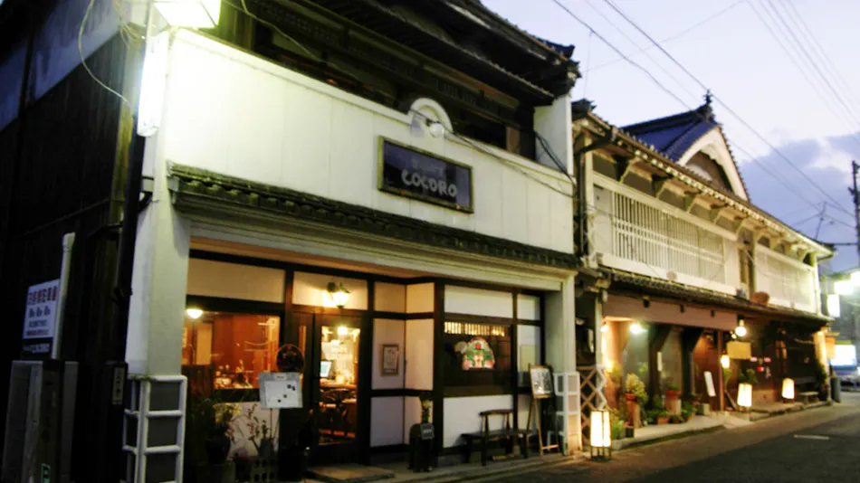 Inn of Uchiko Kokoro