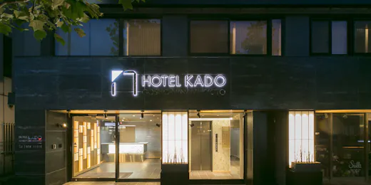HOTEL KADO GOSHO-MINAMI KYOTO