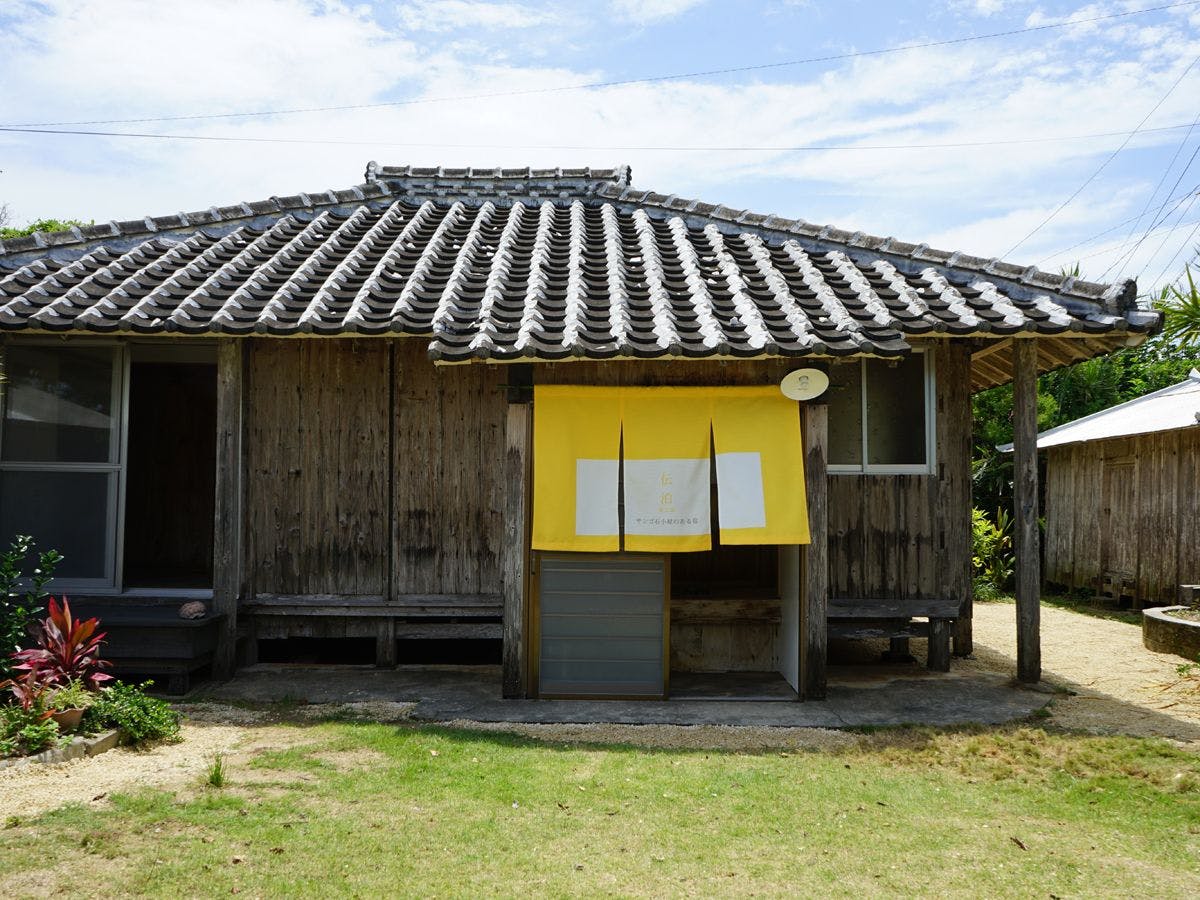 伝泊　徳之島（天城町）