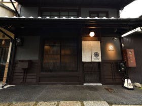 京都橘屋 二条白銀邸