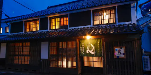 Yamasaki Ryokan Q 中門前屋(山崎旅館Q)