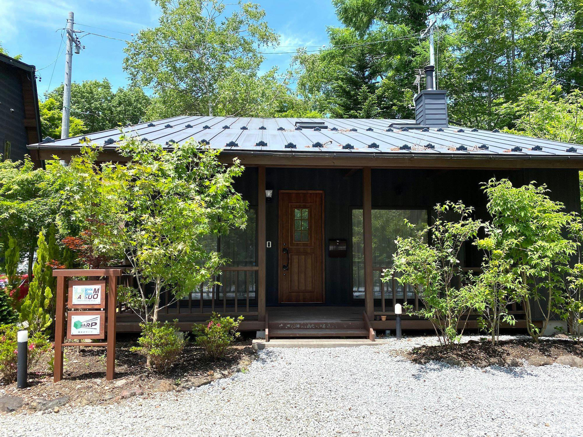 長野の一人旅におすすめのバケーションレンタル 選 住むように滞在する新しい旅の形 高級貸別荘の宿泊予約は 一休 Com
