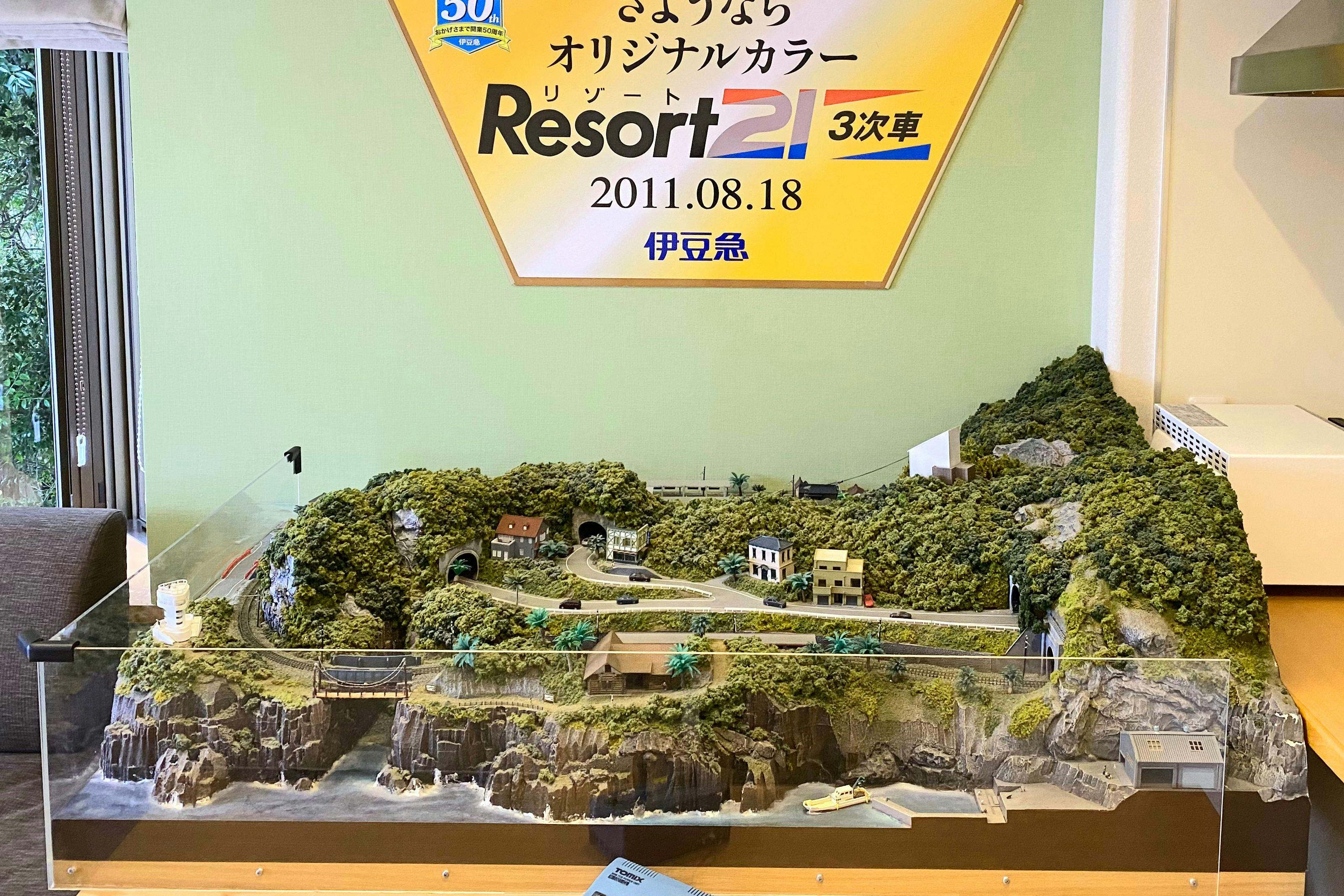 伊豆急ルームのＮゲージレイアウト