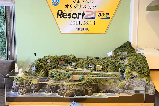 伊豆急ルームのNゲージレイアウト