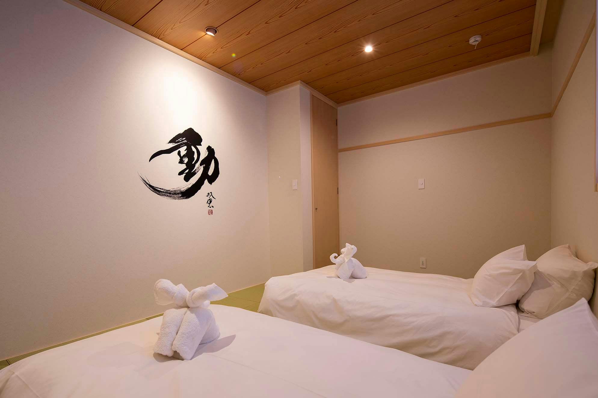 Hakuba Amber Resort