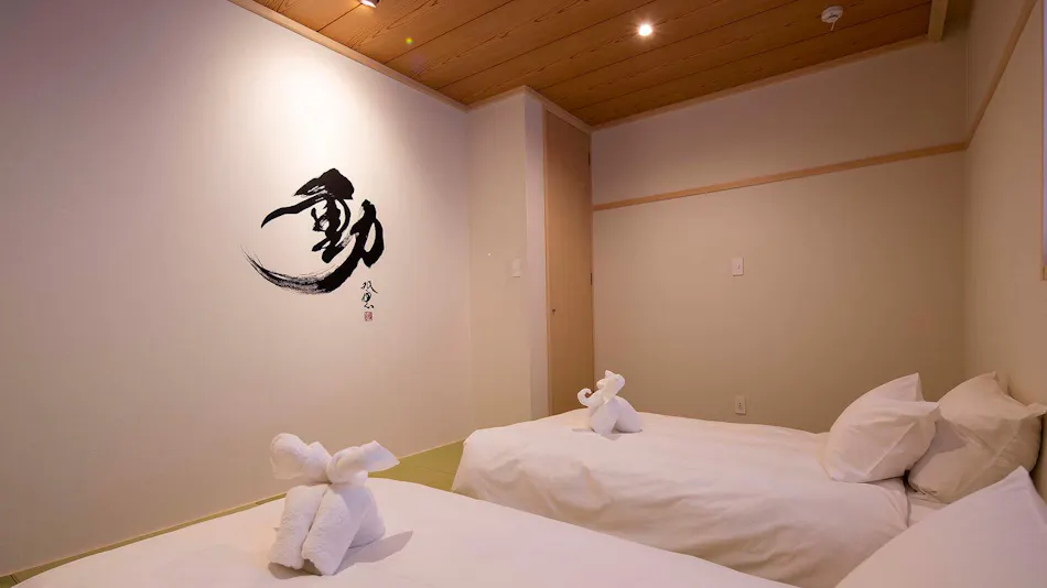 Hakuba Amber Resort