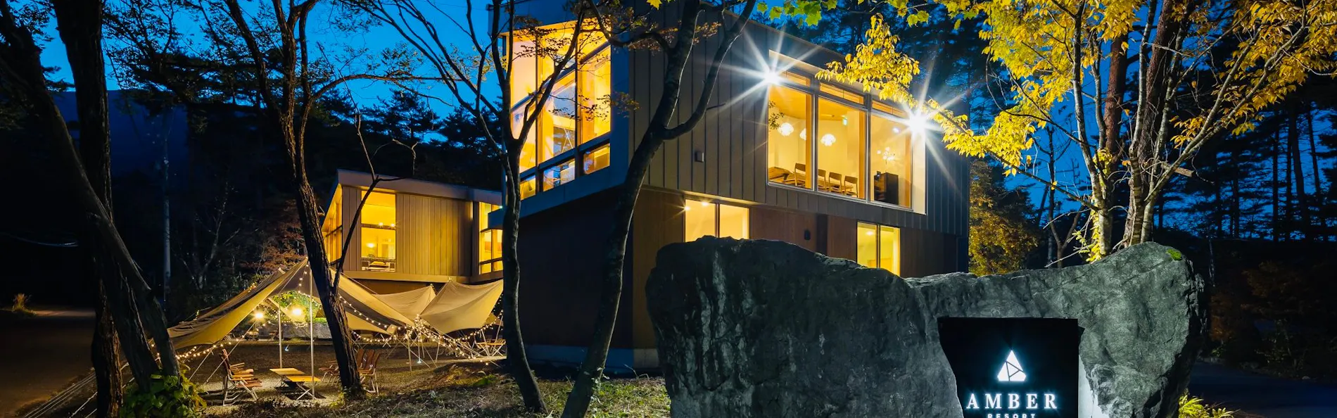 Hakuba Amber Resort